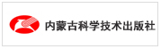  内蒙古科学技术出版社