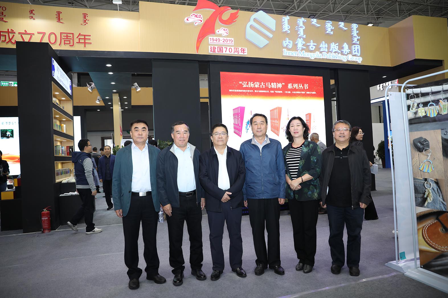 内蒙古出版集团参展第四届内蒙古自治区文化产业博览会—数字化助力