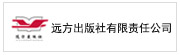  内蒙古远方出版社有限责任公司