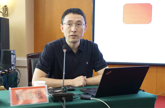 内蒙古出版集团举办网络安全知识培训