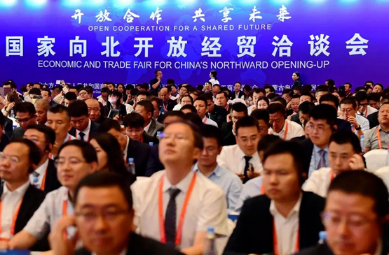 内蒙古漠尼文化传媒有限责任公司｜漠尼文化为第四届中蒙博览会国家向北开放经贸洽谈会及分会提供会务服务，保障会议成功召开