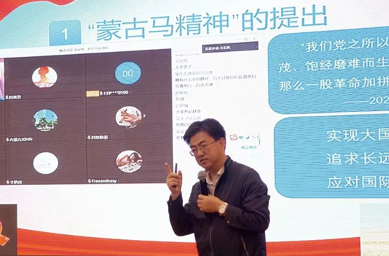 出版集团主题教育读书班第三期 | 践行“三个务必” 大力弘扬“蒙古马精神”