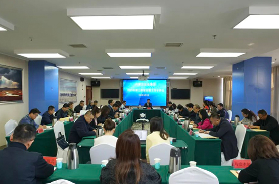 内蒙古出版集团召开第三季度经营工作分析会议