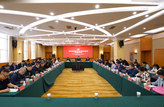 内蒙古出版集团召开意识形态工作分析研判专题会议