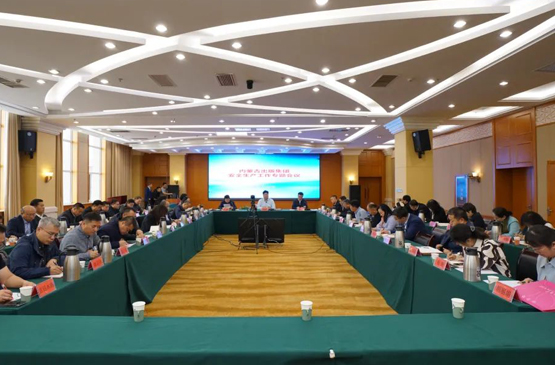 内蒙古出版集团召开安全生产工作专题会议