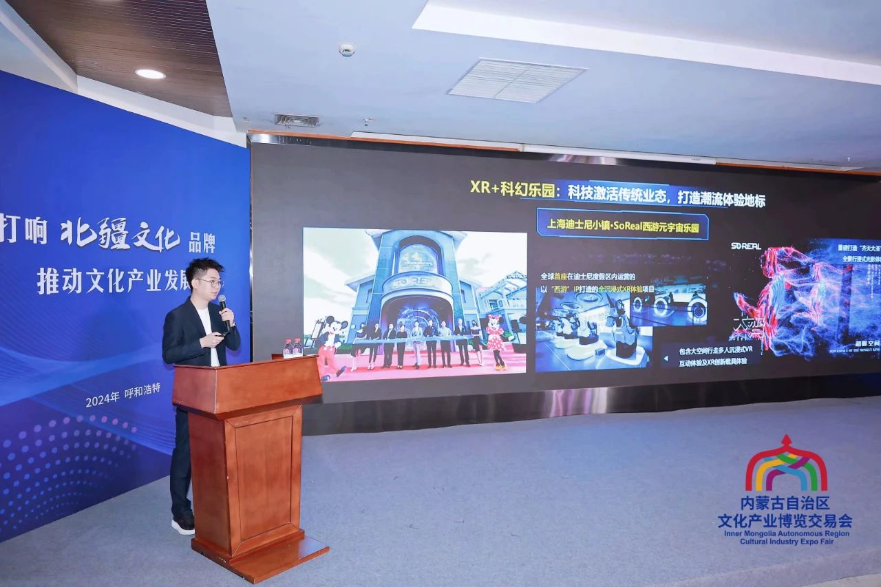 内蒙古自治区文化产业案例分享推介会举办 聚智献策共谋发展_ 新闻动态_内蒙古出版集团